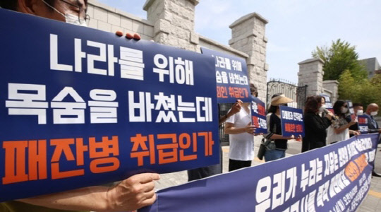 육바로세우기운동본부, 자유민주통일교육연대 등 시민사회단체 회원들이 14일 서울 강남구 휘문고등학교 앞에서 휘문고 정 모 교사 즉각 파면 및 천안함 망언방지법 제정을 촉구 긴급 기자회견을 하고 있다. <연합뉴스>
